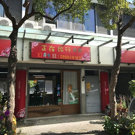 Miaoli Sanyi Travelling Homestay Exterior photo